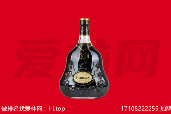 荆门东宝区回收轩尼诗.jpg