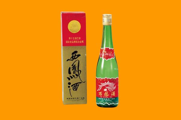 荆门东宝区回收西凤酒