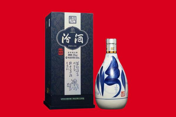 荆门东宝区回收汾酒.jpg