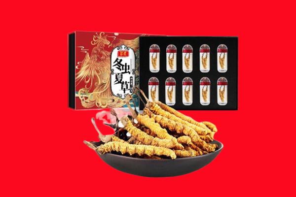 荆门东宝区回收虫草